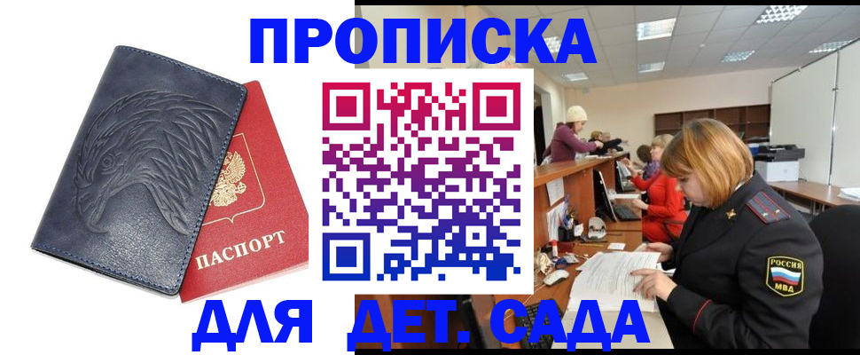 форма 3 в Хабаровске